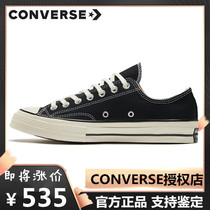 CONVERSE Converse womens shoes 1970s Low Gang Classic models Black retro Samsung Sail Cloth Shoes Men 162050C