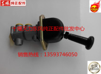 Auto parts Jiefang Qingqi 151 two-hole manual control valve air brake handle handbrake switch parking handbrake switch