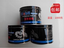 Mobil Supreme High Temperature Grease Butter Car Wheel Bearing High Temperature Shade XHP222 High Temperature Grease