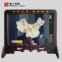 Liaoxi wolf fin fish Animal fossil group fish map fossil specimens Rough framed gift ornaments Collection gifts