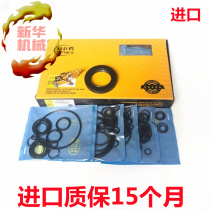 Excavator Sumitomo Xu Yudou Mountain Daewoo Kawasaki hydraulic pump Main pump K3V112 K3V63 oil seal repair bag