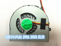 Suitable for LENOVO LENOVO G480 G485 G580 G585 STAND ALONE Fan Laptop Fan