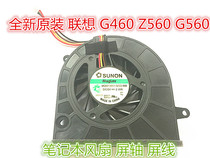 Suitable for Lenovo G460 G460A G465 Z460 Z465 Z560 Z565 G560 fan