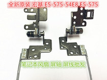 Suitable for Acer Aspire E5-575 E5-575G E5-575T E5-523 Screen shaft