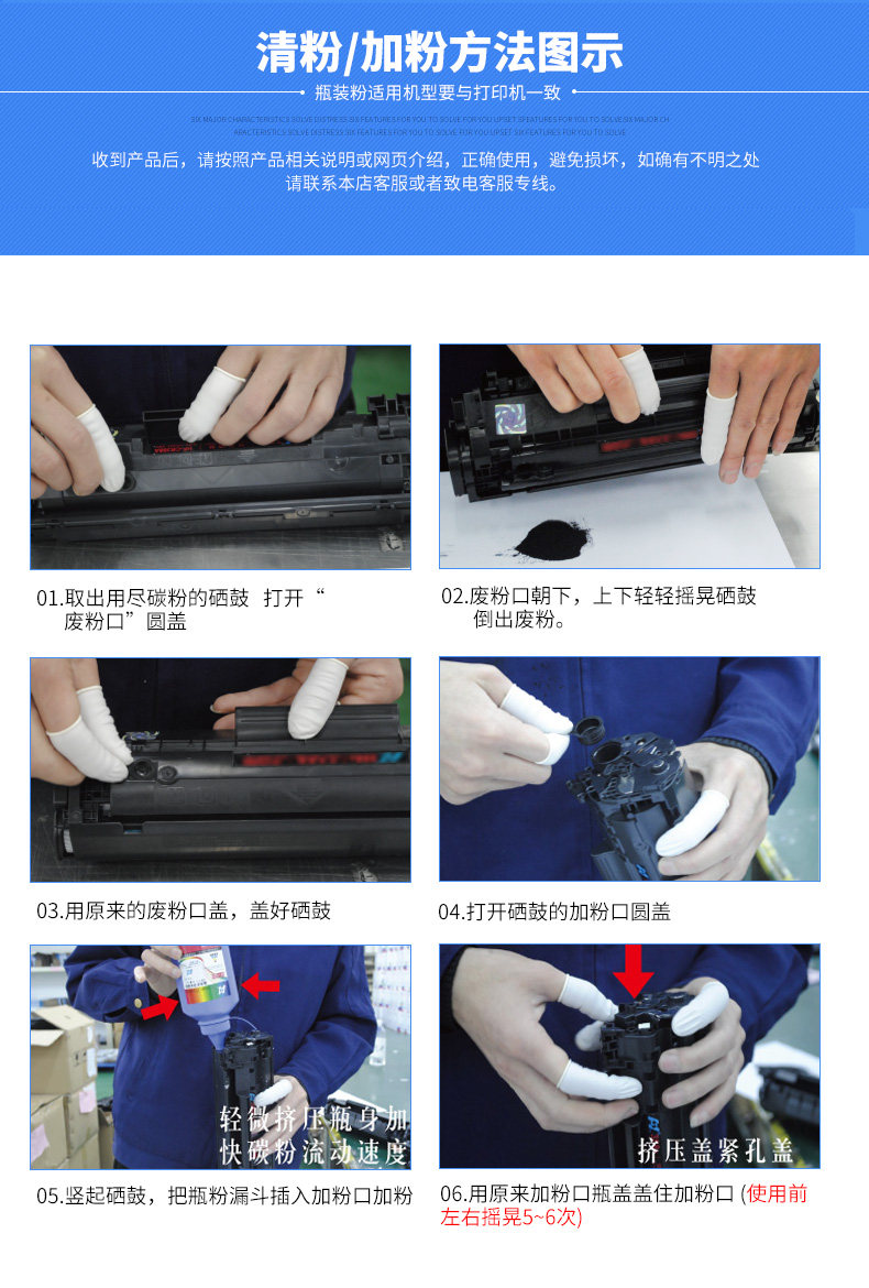 适用hp12a碳粉hp1020 m1005 hp1010 hp1005硒鼓q2612a打印机墨粉