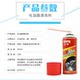 Carburetor cleaning agent, degreasing motorcycle parts for automobile Carburetor cleaning agent, degreasing motorcycle parts for automobile