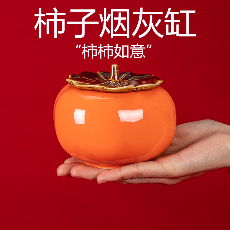 Creative Persimmon Ashtrays Living Room Ceramic Personality Trends Big Numbers With Cover Anti Fly Ash Home Tea Table Swing Pieces Gift-Taobao