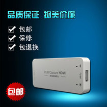 Melville XI100DUSB-HDMI USB3 0 Free-drive HD acquisition box card 1080p collection stick