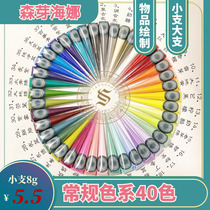 Senya Henna DIY item paste mobile phone case candle costume pack makeup box painted paste custom mini 8g small stick