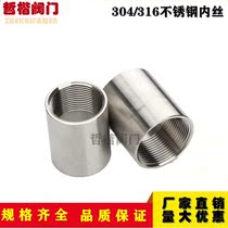 304 stainless steel pipe inner wire stainless steel welded inner wire stainless steel wire direct polished inner wire