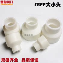 PP reducing direct size and small head reducer joint straight-through thickened polypropylene corrosion-resistant acid-base 20 25 33 accessories