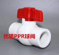PPR plastic pipe fittings Ball valve switch 4 points 6 points 1 inch 20 25 32mm pipe fittings Pipe fittings