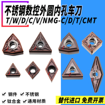 Stainless steel blades replace imported Mitsubishi grooved CNC turning tools. TN WNMG VB DCMT