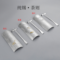 Pure tin tea is handmade tea box hand hammer eye pattern tea Lotus kung fu tea set accessories tea spoon small tea shovel tea dial