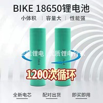 New New Bick 18650 Power Lithium Battery Lithium Battery 3 7v 18650 3000mah