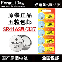 Original SR416SW 337 Button Battery Invisible Headphones SR416SW Electronic 337 Watch Electronic 416