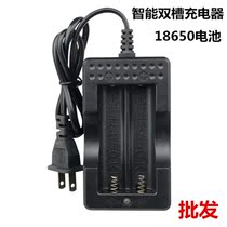 18650 lithium battery double slot Smart Charger full variable lamp 3 7v strong light flashlight battery charger