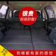 Car folding bed non-inflatable travel bed custom car-to-bed sleeping artifact rear backup SUV sleeping pad Car folding bed non-inflatable travel bed custom car-to-bed sleeping artifact rear backup SUV sleeping pad