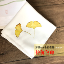 One piece Su embroidery DIY embroidery handkerchief kit for beginners with tools needle tutorial spot