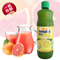 Denmark imports new concentrated juice 840ml grapefruit juice flavor fruit flower tea to drink raw material specials