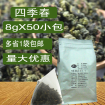 Season Spring Tea Triangle Tea Bag 50 Bubble Milk Cover Tea Fruit Tea Pure Tea Cold Tea Milk Tea Shop Special