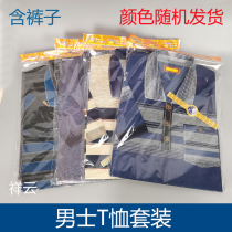 Mens T-shirt pants set three-dimensional paper tie short sleeve clothes Ching Ming Festival sacrificial supplies cold clothing festival Burning paper