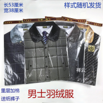 Mens cotton down jacket paper cotton clothes cotton trousers Ching Ming Festival sacrificial supplies October a paper burning cloth clothes cold clothing Festival