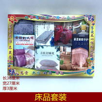 Hades bedding set quilts Ching Ming Festival sacrificial supplies on the tomb worship ancestors paper burning paper sweeping tomb