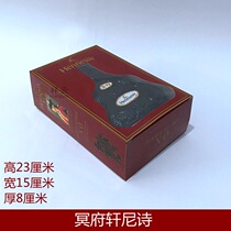 Hades Hennessy XO wine three-dimensional paper wine tea Ching Ming Festival sacrificial supplies tomb sweeping ancestor burning paper five or seventy