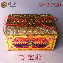 Treasure Box Ching Ming Festival Tomb Sweeping Tomb Auspicious Clouds Sacrifice Supplies Paper Box Red Money Box Pluto Box