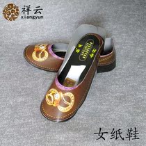 Sacrifice supplies paper shoes burning paper Ching Ming Festival October a cold clothing Festival