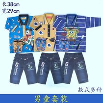 Boys clothes suit Childrens paper clothes Pants Slippers October Clothing Festival Baby and child Sacrificial Supplies Qingming Festival
