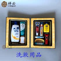 Xiangyun sacrificial supplies toiletries Ching Ming Festival supplies burning paper paper tie coins gold bars ingot Villa paper House