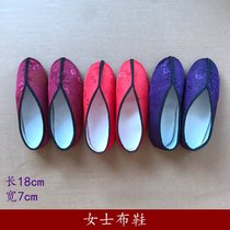 High-end womens cloth shoes sacrificial supplies Qingming Festival Tomb-sweeping Festival cloth cotton clothing suit Burning paper tie October 157