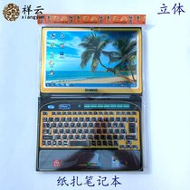 Laptop ritual supplies Ching Ming Festival Tomb Sweeping Tomb Sweeping Tomb worship ancestor non-burning paper gold bar black coin ingot yellow paper