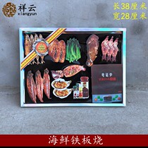 Teppanyaki Seafood Sacrificial supplies Food tributes Qingming Festival Ancestors tomb-sweeping burning paper Tie yellow Paper October 1 burning seven