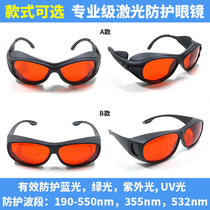 248nm266nm355nm532nm laser protective glasses can block green light ultraviolet light blue goggles