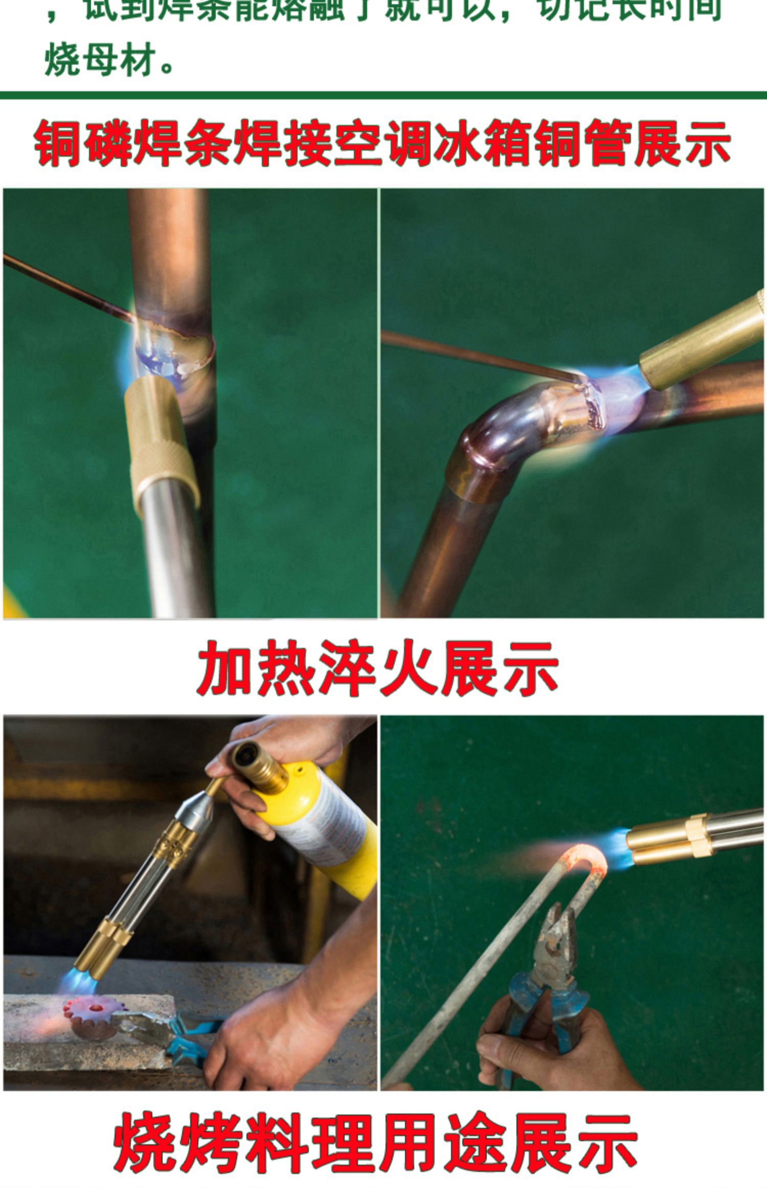 铜铝铁皮空调铜管焊接烘焙烧黄金无氧液化气焊枪高温喷火枪瓦斯枪
