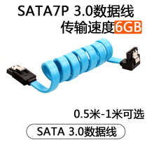 SATA3 0 data line computer SSD Solid State mechanical hard disk drive connected conversion line serial port extension cord