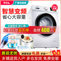 TCL XQG100-P300B drum automatic washing machine household frequency conversion 10 kg large capacity 8kg silent