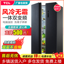 TCL BCD-646WPJD open door double door household refrigerator air-cooled frost-free energy-saving frequency conversion large capacity