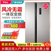 TCL BCD-515WEPZ50 open door double open refrigerator air-cooled frost-free frequency conversion large capacity household energy-saving