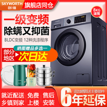 Crewy 10 kg 8KG drum washing machine fully automatic home rental level energy efficiency frequency conversion slim large capacity