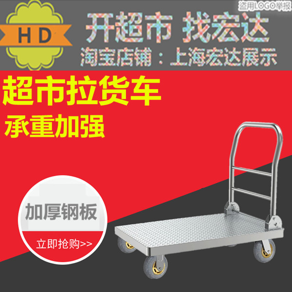 Supermarket Warehouse Trucking Wagon Flat Pulling Trolleys Carhandling Truck Ravan Steel Plate Trolleys Folding Small Trolleys