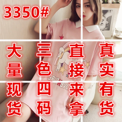 2018夏季新款韩版中长款短袖t恤少女下衣失踪粉色卡通体恤裙C342