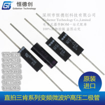 UX-FOB high frequency high voltage diode Sanken original import
