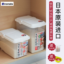 Japanese rice barrels insect-proof moisture-proof thickened rice tank flour bucket rice flour storage tank household rice storage tank