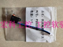 NXT Feida Accessories Feida Wire Rope Induction Switch PZ02391 PZ02392 PZ02393 PZ02394