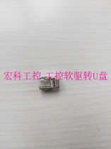 NXT Feida Accessories NXT Feida Press Cover PB19524 2MDLFA013600 AA5BG05 AA6MC00