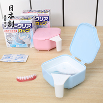 Japan Imports Fake Tooth Box Seniors Soak Clean Fake Teeth Cover Tooth Keeper Containing Box Wash The Denture Box